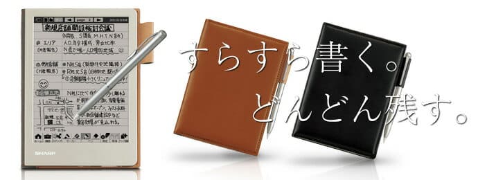 New]Sharp electronic Note brown system WG-S30-T/black system Sharp