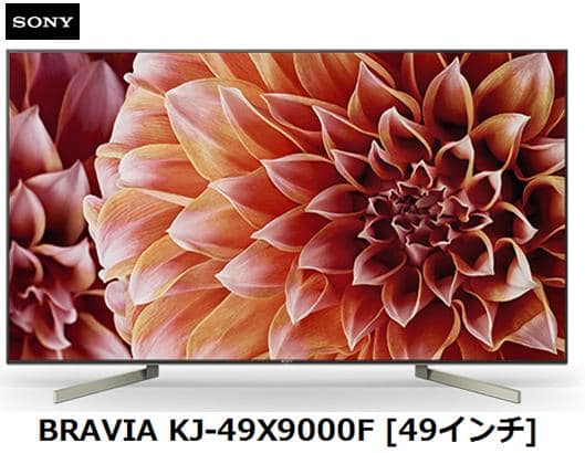 BRAVIA 液晶テレビ KJ-49X9000F【ジャンク】