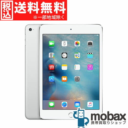 New Apple Ipad Mini 4 Wi Fi 128gb Silver Fourth Generation Be Forward Store New Apple Ipad Mini 4 Wi Fi 128gb Silver Fourth Generation Be Forward Store