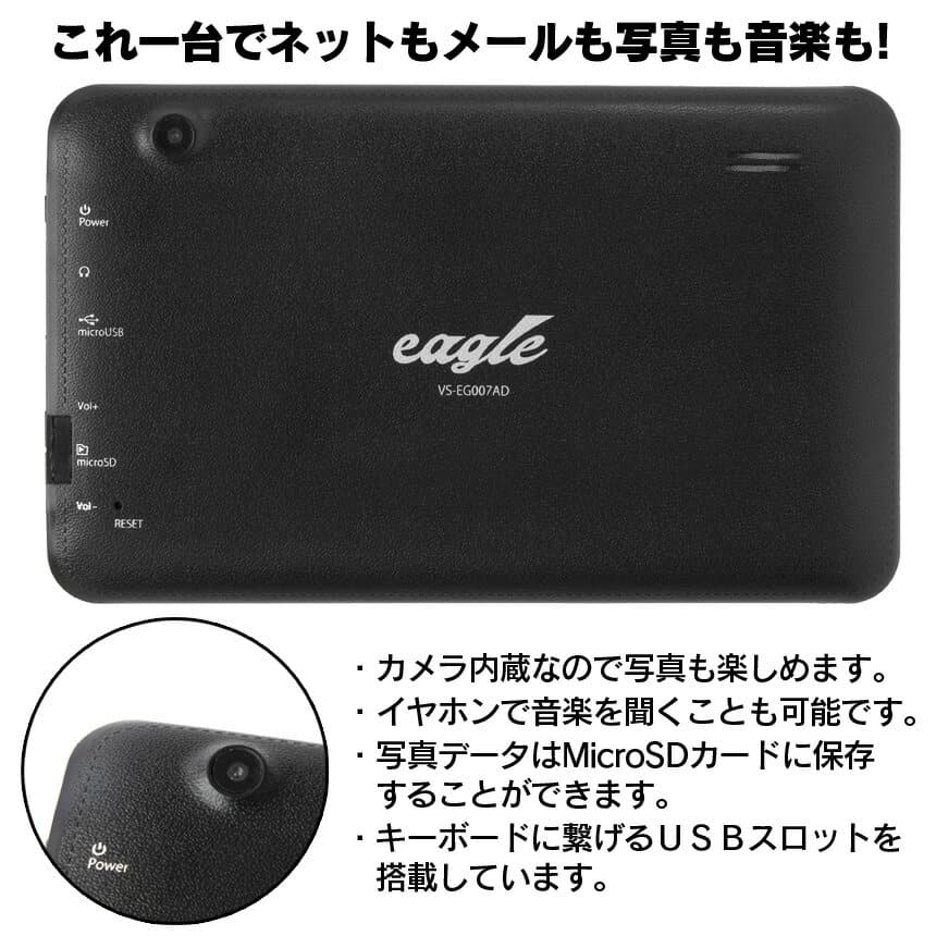 New Favorite Opportunity Of The Tablet Newspaper Publication Tablet Electronic Equipment Email Music Smartphone 7 Inches Photograph Camera Camera Incorporation Charge Father S Day Living Of 7 Inches Be Forward Store