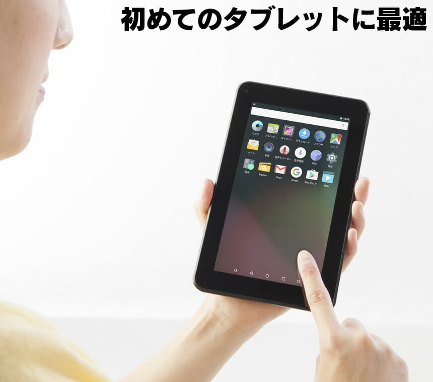 New Favorite Opportunity Of The Tablet Newspaper Publication Tablet Electronic Equipment Email Music Smartphone 7 Inches Photograph Camera Camera Incorporation Charge Father S Day Living Of 7 Inches Be Forward Store