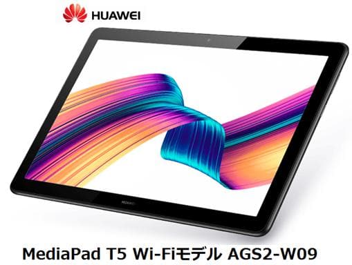 [New]HUAWEI MediaPad T5 Wi-Fi model AGS2-W09 HUAWEI tablet PC android