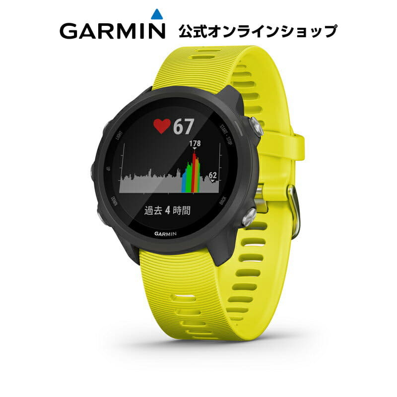 New Garmin Foreathlete 245 Amp Yellow Multisport Smart Watch With Gps Navigation Be Forward Store New Garmin Foreathlete 245 Amp Yellow Multisport Smart Watch With Gps Navigation Be Forward Store