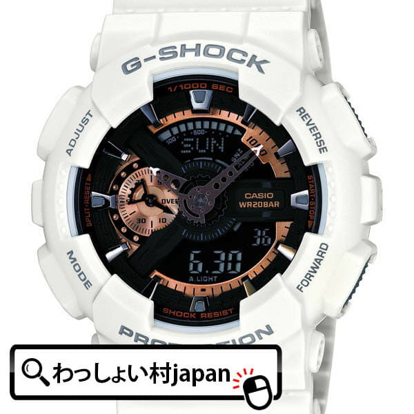g shock wr20bar 5146