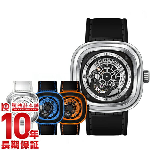 sevenfriday store