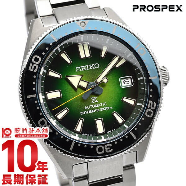 New]SEIKO PROSPEX divers distribution-limited model self-winding watch  mechanical SBDC077 watch men clock - BE FORWARD Store