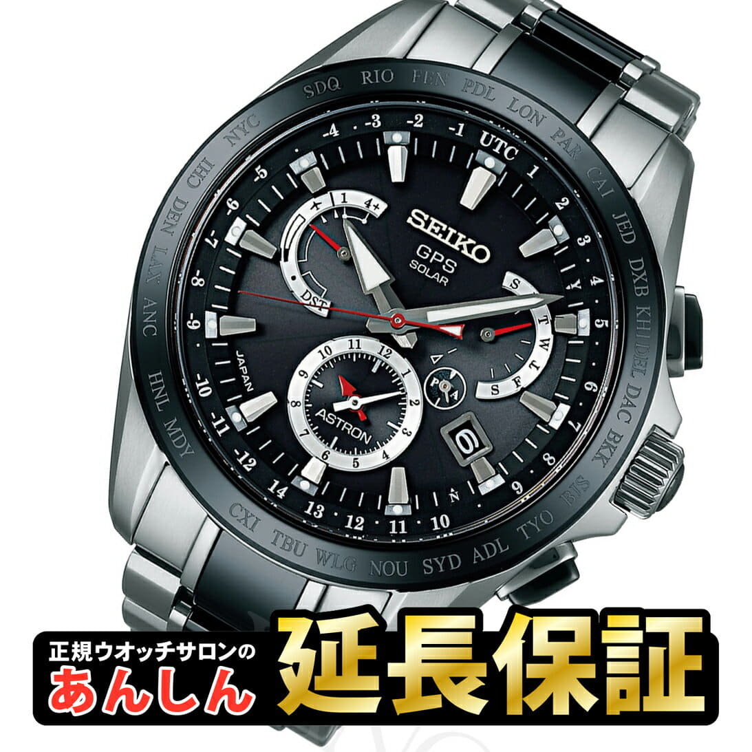 New][SEIKO ASTRON] SEIKO ass Tron SBXB041 Shohei Otani advertisement model  GPS solar watch satellite radio time signal _10spl - BE FORWARD Store
