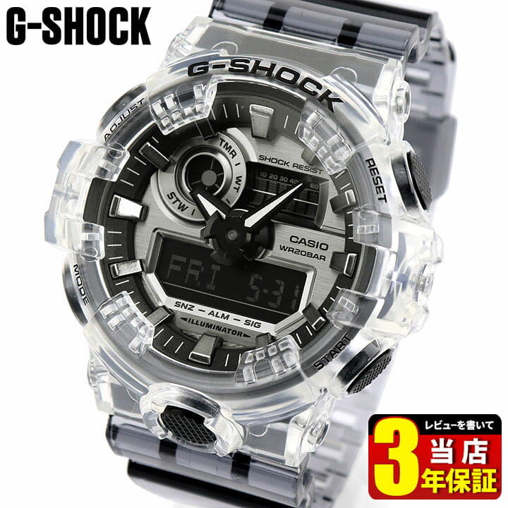 New Casio Casio G Shock G Shokku Clear Skeleton Clear Skeleton Mirror Ga 700sk 1a Men Watch Urethane Multifunctional Quartz Analog Digital Black Black Gray Silver Silver Be Forward Store