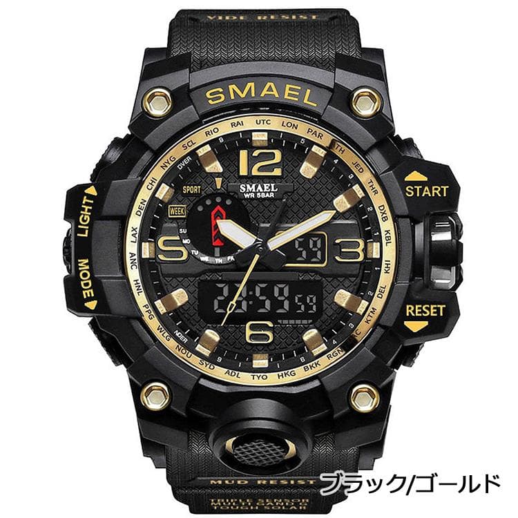 smael watch store