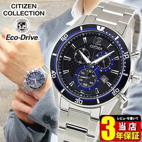 New]Citizen collection Men