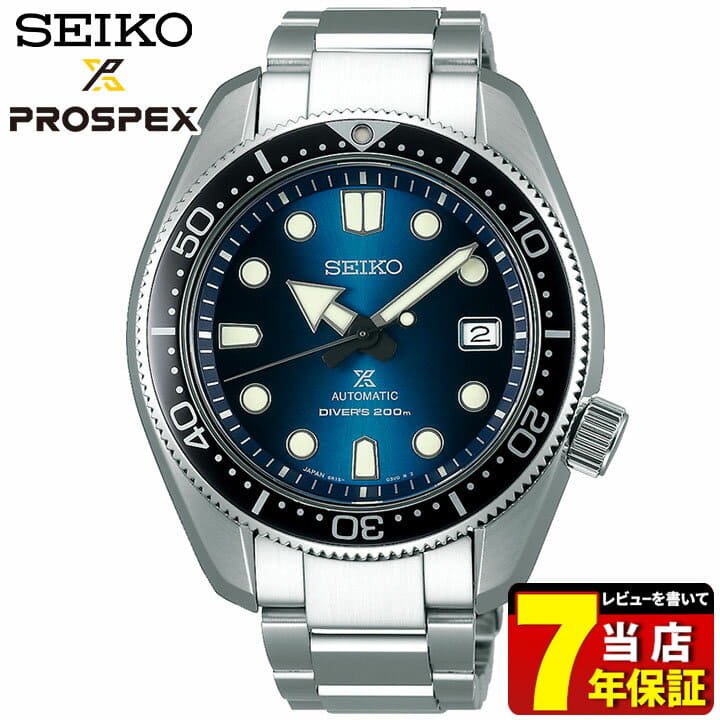 New SEIKO PROSPEX Diver Scuba SBDC065 men watch metal machine