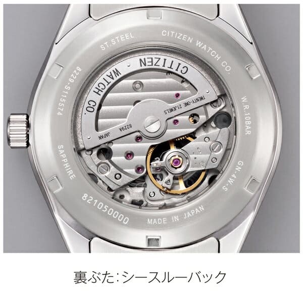 New Citizen Collection Men S Mechanical Automatic Winding Manual Watch Waterproof Nh9110 81l D Be Forward Store New Citizen Collection Men S Mechanical Automatic Winding Manual Watch Waterproof Nh9110 81l D Be Forward Store