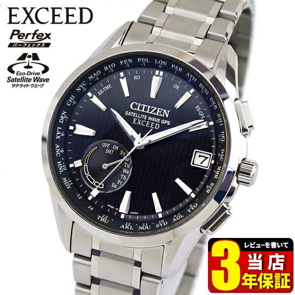 New]Citizen ekushidoEco 