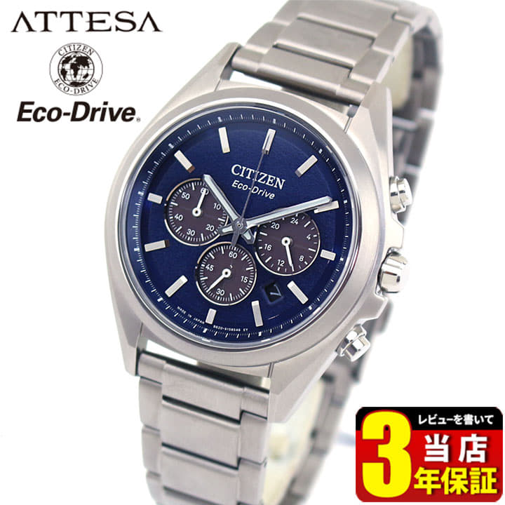 New product in Citizen ATTESA ATTESA Eco Drive CA4390 55L men watch titanium chronograph 10 standard atmosphere waterproofing solar clock and BE FORWARD Store