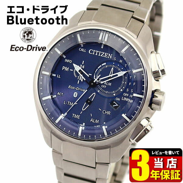 New] citizen ecodrive iphone adaptive android waterproofing