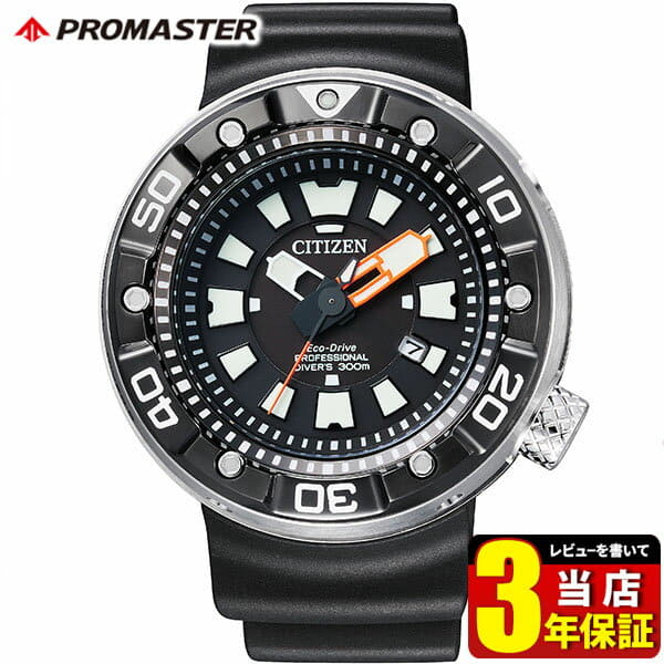 Citizen 300m new arrivals