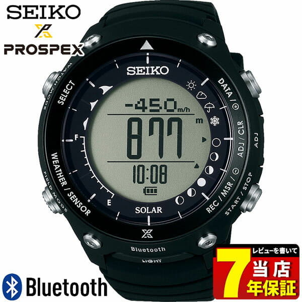 SEIKO PROSPEX LAND TRACER SBEM003 訳あり SEIKO PROSPEX LAND TRACER SBEM003 訳あり New]SEIKO PROSPEX LAND