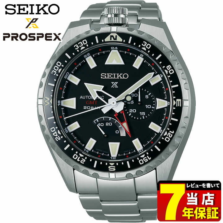 seiko landmaster automatic