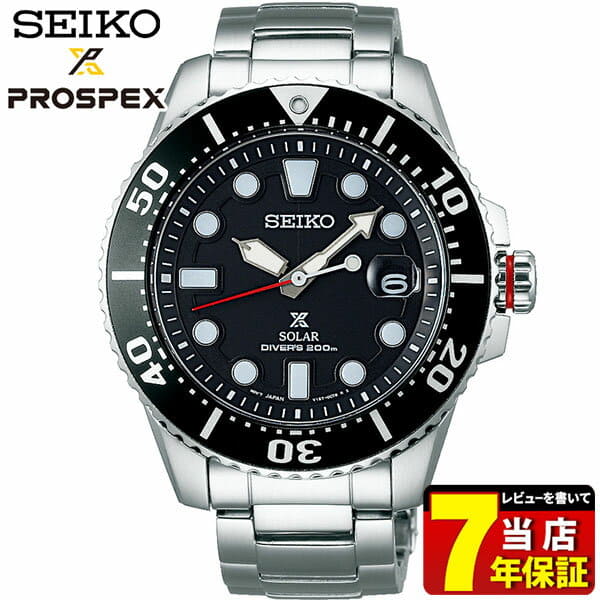 New] SEIKO PROSPEX Watch scuba diver Watch Men's solar SBDJ017 Watch metal  band Black silver - BE FORWARD Store