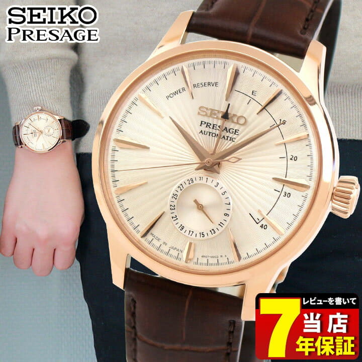 New]Seiko PRESAGE Men's Mechanical Self-winding Watch Leather Belt  Pink/Gold SARY132 - BE FORWARD Store