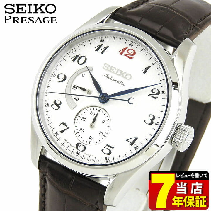 New] SEIKO PRESAGE prestige line self-winding Watch SARW025 Men's leather  belt mechanical white brown - BE FORWARD Store