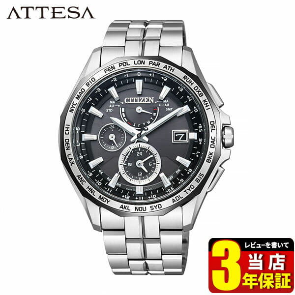 New radio time signal Citizen ATTESA AT9096 57E Watch Men s solar world time double direct flight silver Black sixtieth BE FORWARD Store