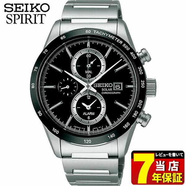 seiko solar chronograph sapphire crystal