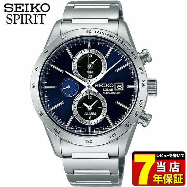 New SEIKO SELECTION SPIRIT Watch solar chronograph Men s SBPY115 BE FORWARD Store