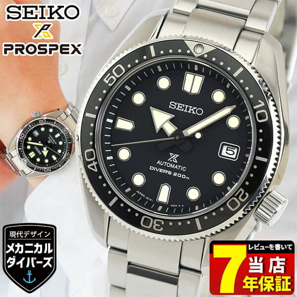 New]SEIKO PROSPEX SBDC061 Men's Watch Metal Divers Mechanical