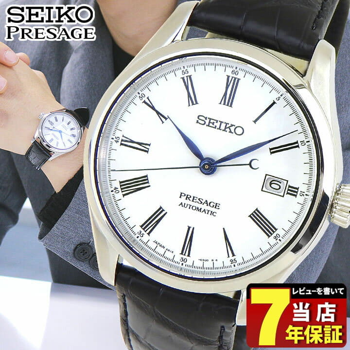 New] SEIKO PRESAGE PRESTIGE LINE prestige line SARX049 Men's Watch  mechanical self-winding Watch crocodile - BE FORWARD Store
