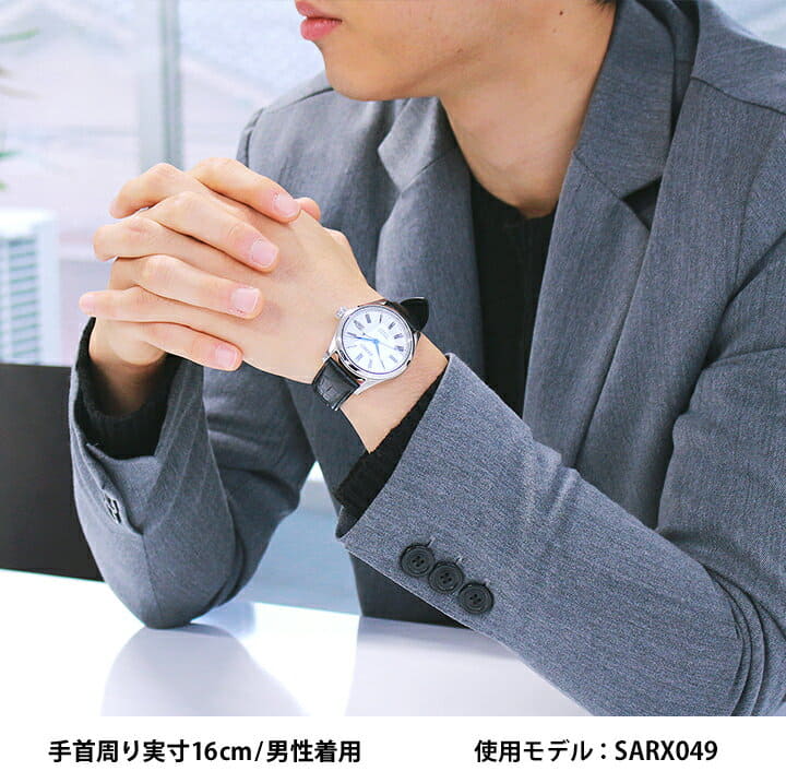 seiko sarx049