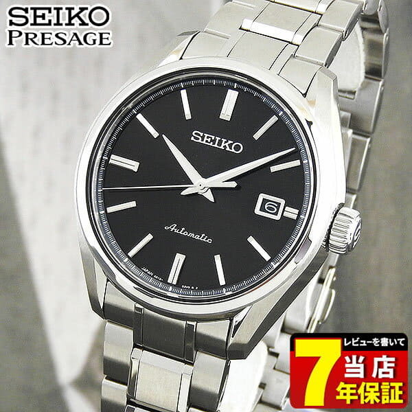 Sarx 035 deals