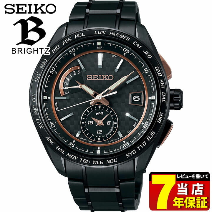 New]SEIKO BRIGHTZ FLIGHT EXPERT SAGA263 men watch titanium metal