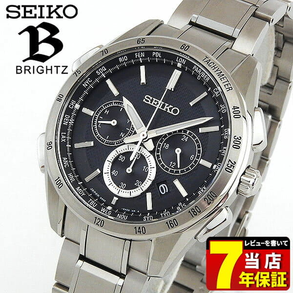 seiko formal watches