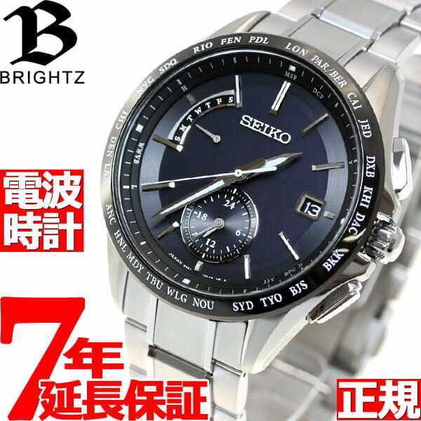 New Seiko Brights Seiko Brightz Electric Wave Solar Radio Time Signal Watch Men Saga233 Be Forward Store New Seiko Brights Seiko Brightz Electric Wave Solar Radio Time Signal Watch Men Saga233 Be Forward Store