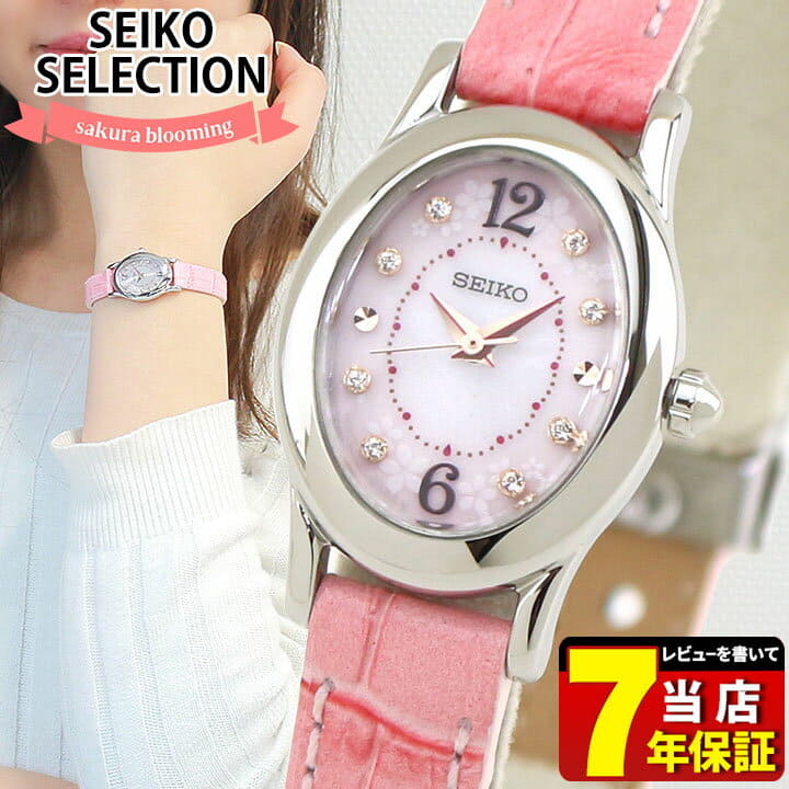 New] SEIKO selection SAKURA Blooming-limited SWFA173 Ladies Watch