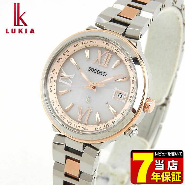 Seiko ssvv020 clearance