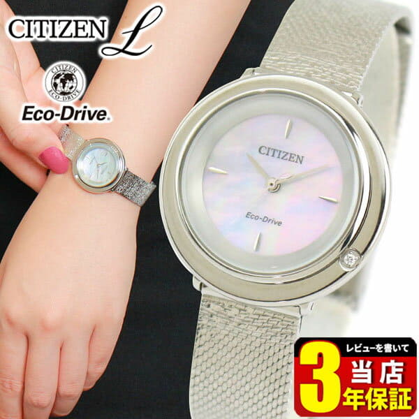 New]Citizen L eco drive Ladies Watch EM0640-91D metal Citizen - BE FORWARD  Store