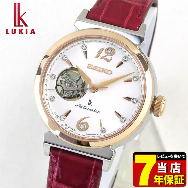 New] SEIKO LUKIA Watch SSVM012 Ladies mechanical self-winding