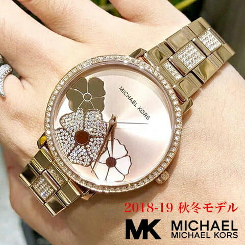 mk3864 watch