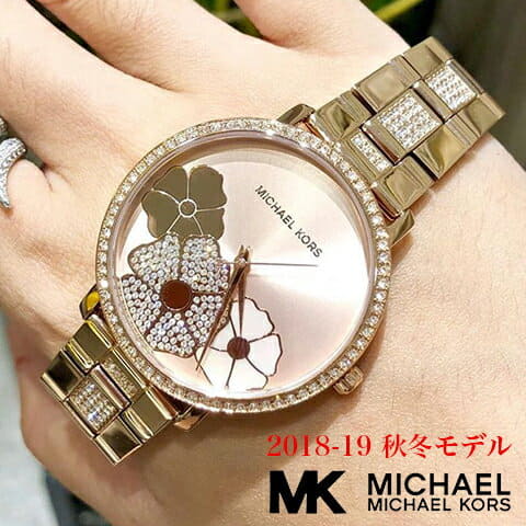 Michael kors watch 2018 sale