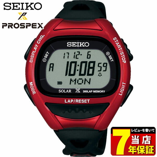 Seiko prospex super runners best sale