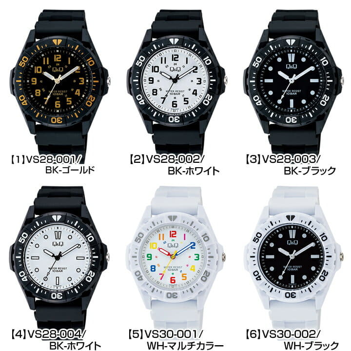 New Citizen Q Q Watch Unisex Kids 10 Standard Atmosphere Waterproof Citizen Falcon Black White Trip Be Forward Store