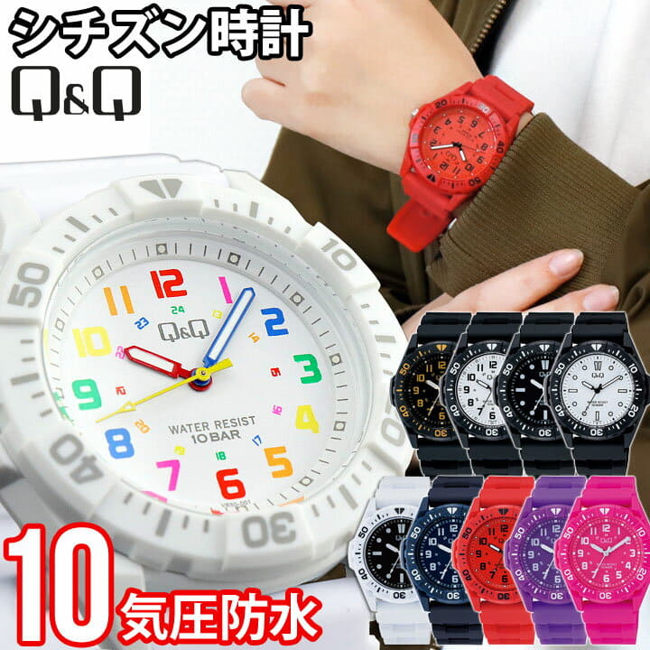 New Citizen Q Q Watch Unisex Kids 10 Standard Atmosphere Waterproof Citizen Falcon Black White Trip Be Forward Store