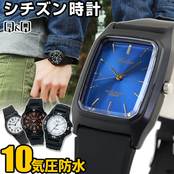 New Citizen Q Q Men S Watch S Waterproof 10 Standard Atmosphere Falcon Citizen 10 Be Forward Store