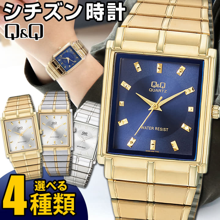 New Four Angles Citizen Q Q Watch Men S Qa80 Citizen Silver Blue Gold Squares Be Forward Store