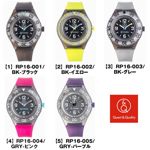 New Citizen Q Q Smilesolar bar Series Unisex Watch Urethane Solar Analog Black Whitish Gray Yellow Purple Purple Pink Be Forward Store