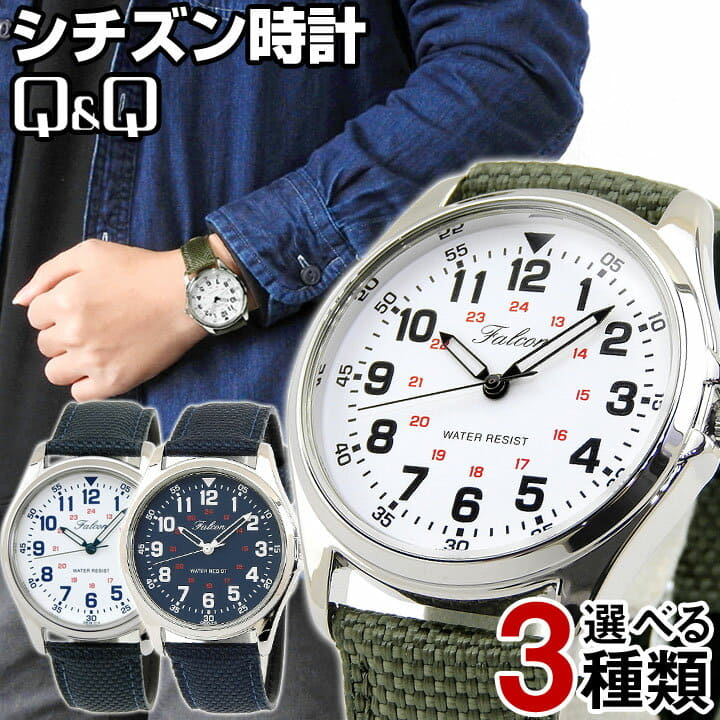 New Citizen Q Q Chipsic Falcon Watch For Men And Women 1 Pair Be Forward Store