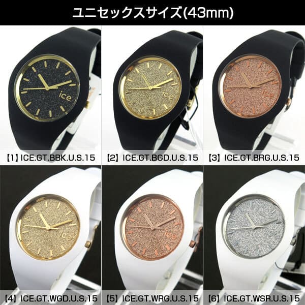 New Ice Watch Ice Glitter Unisex Watch light weight black white gold Rose gold silver 12 types BE FORWARD Store