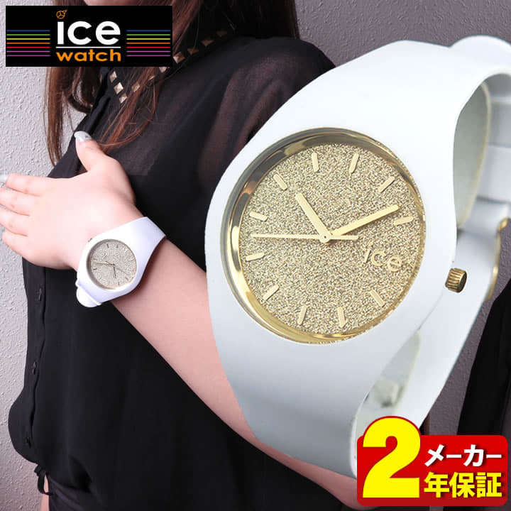 New] ice Watch ice Watch ice Glitter ice glitter Ladies Men's unisex Watch  regular article light weight black and white gold Rose gold silver a for  two years - BE FORWARD Store
